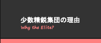 sWc̗R